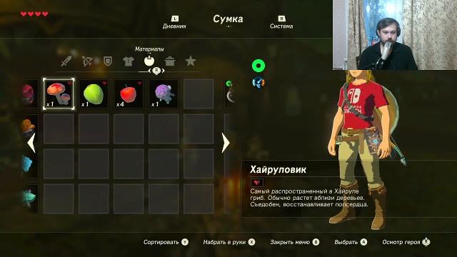 Zelda BotW #2.Потерял коня ,драма  о поисках лошадей.
Запись трансляции!