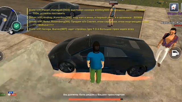 Блек раша аукцыон смотреть онлайн