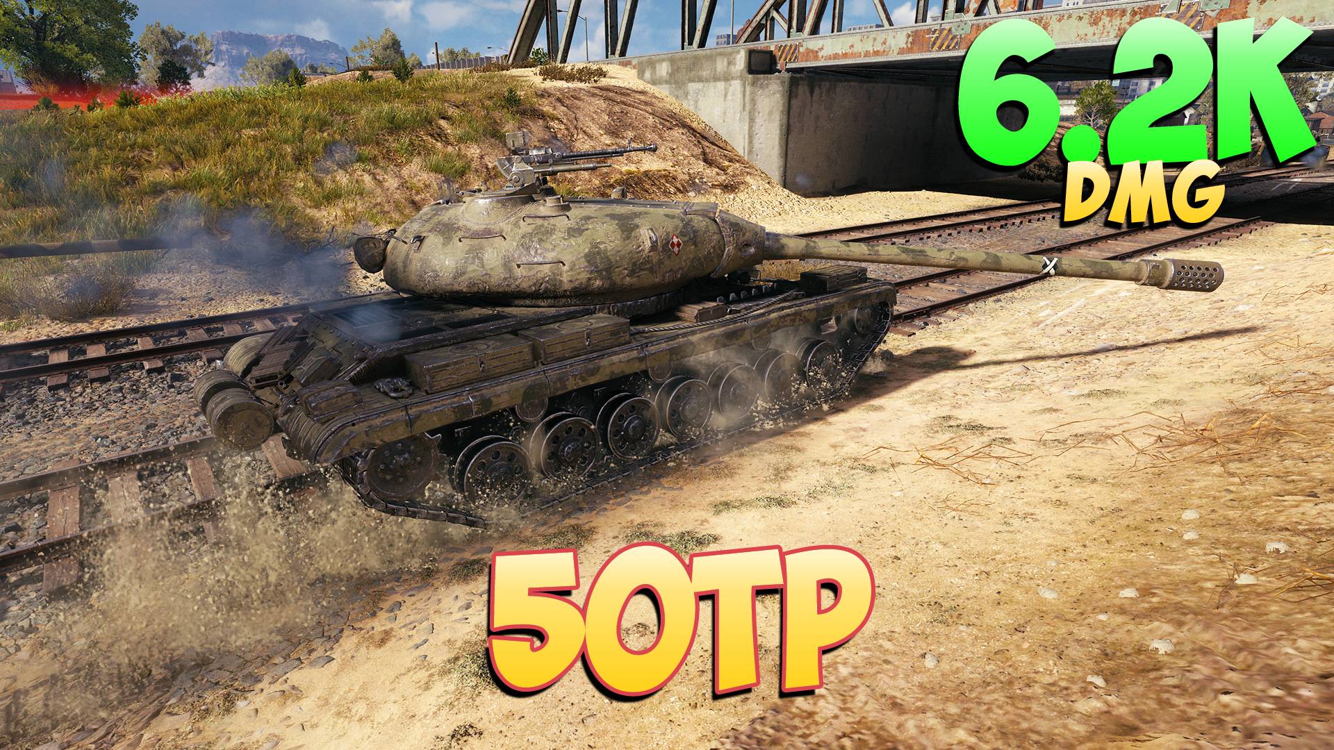 50TP • Ухоженный! - 4 Фрагов 6.2K Урона • Мир Танков