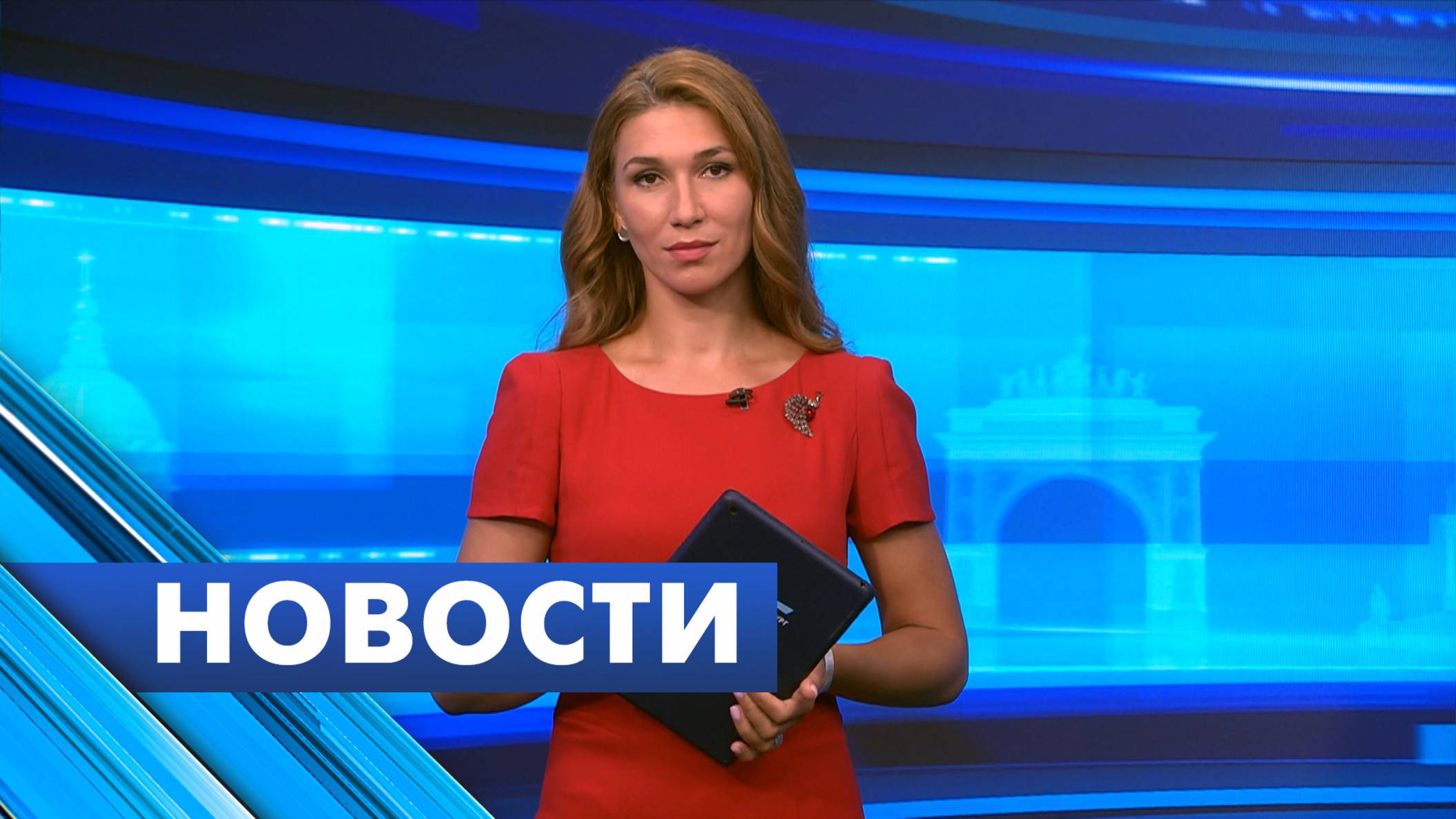 Главные новости Петербурга / 30 июля