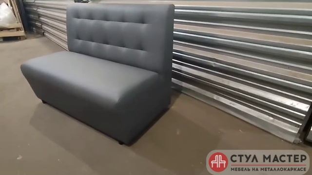 Диван серый экокожа