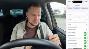 Теперь все настройки регистратора на телефоне! Как работает iBOX Assist?