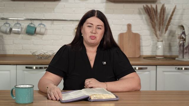 Не упивайтесь вином. 21 августа Пастор Юлия Тихонова. Слово, меняющее жизнь. смотреть онлайн