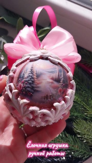 Новогодняя сказка🎄 Ёлочные игрушки ручной работы