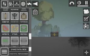 Что такое аккумулятор в melon sandbox и melon  playground