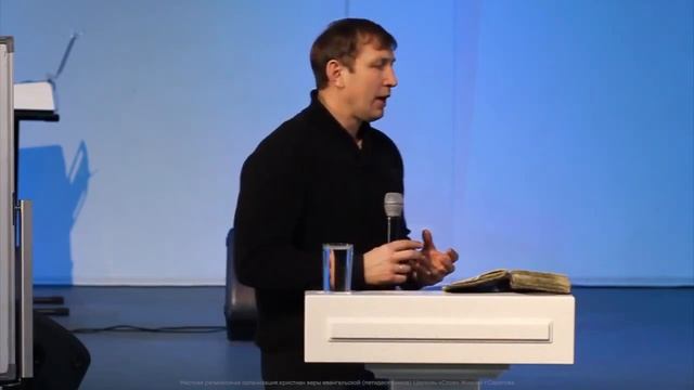 8.2 семинар - «Рождение свыше» _ 2 тема 2 часть _ Курс индивидуального изучения Библии смотреть онлайн