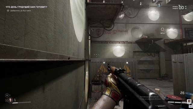 прохождение Atomic Heart часть 3