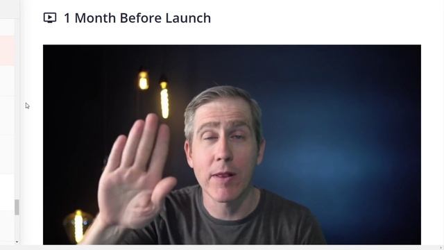 Месяц до запуска