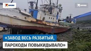 Очевидец показал страшные разрушения после цунами у Северо-Курильска