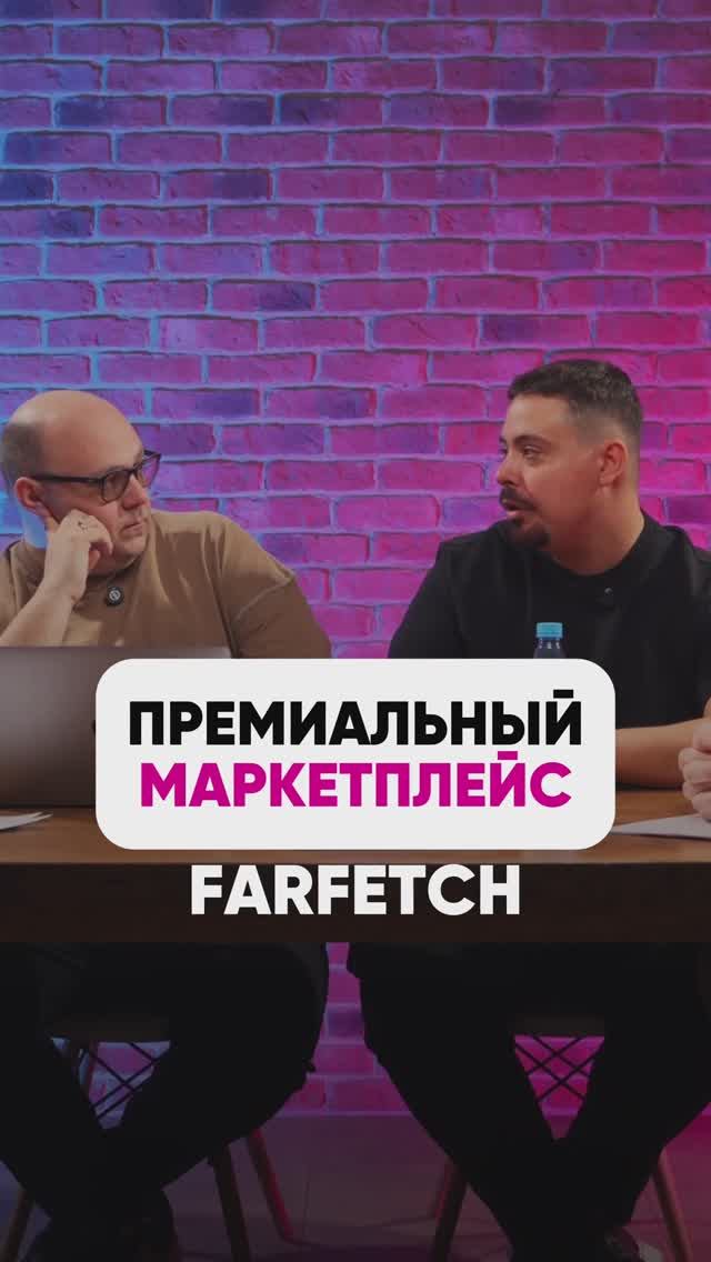 ПРЕМИАЛЬНЫЙ МАРКЕТПЛЕЙС 🤑💎 #маркетплейсыснуля #wildberries #вайлбериз #бизнес #wb смотреть онлайн