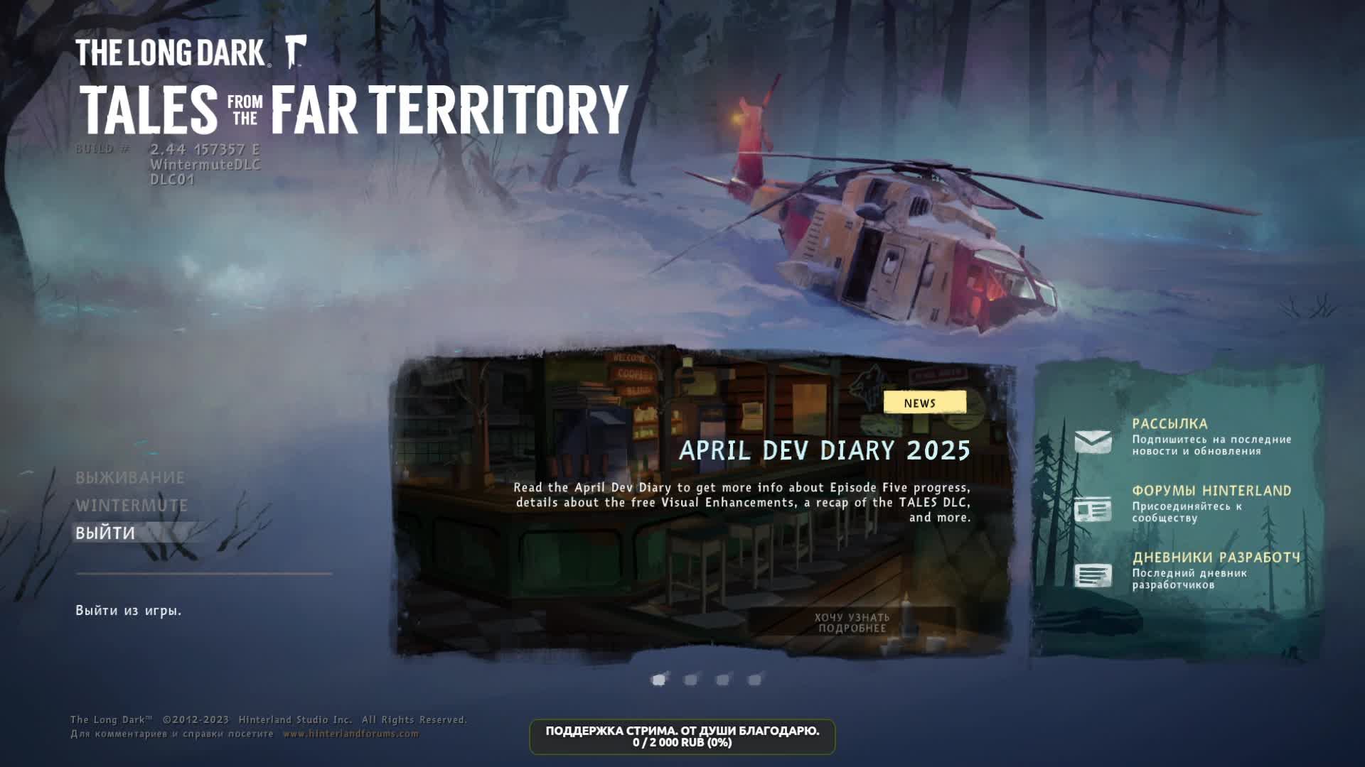 The Long Dark. Незваная гостья Астрид. Немного погуляем, охладимся. смотреть онлайн