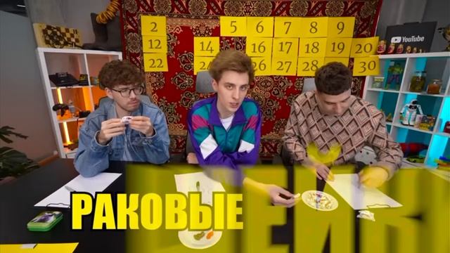 А4 ВКУСНЯШКИ ИЗ ДЕТСТВА смотреть онлайн