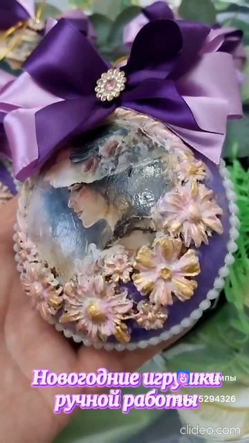 Новогодняя сказка. Елочные игрушки ручной работы. Эксклюзивный подарок для друзей.