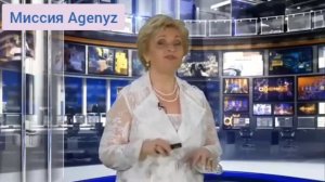 Алла Андрийчук. Что такое Agenyz ?.mp4