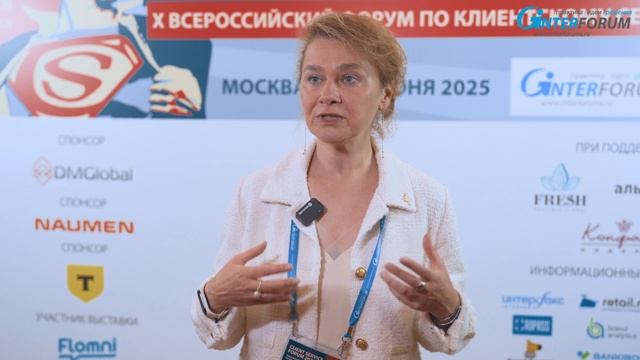 Отзывы участников форума Client Service Forum - Юлия Землянская X5 GROUP смотреть онлайн