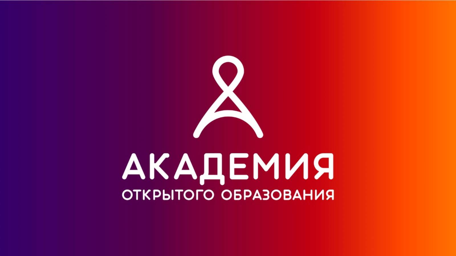 Labour Law In Russia. Terms Of Labour Agreement