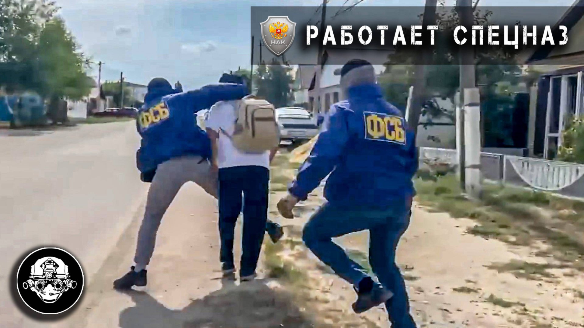 Мигрант хотел убить российского офицера. Ценного специалиста из Азии жестко задержал Спецназ ФСБ смотреть онлайн