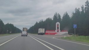 Север, лето 2025