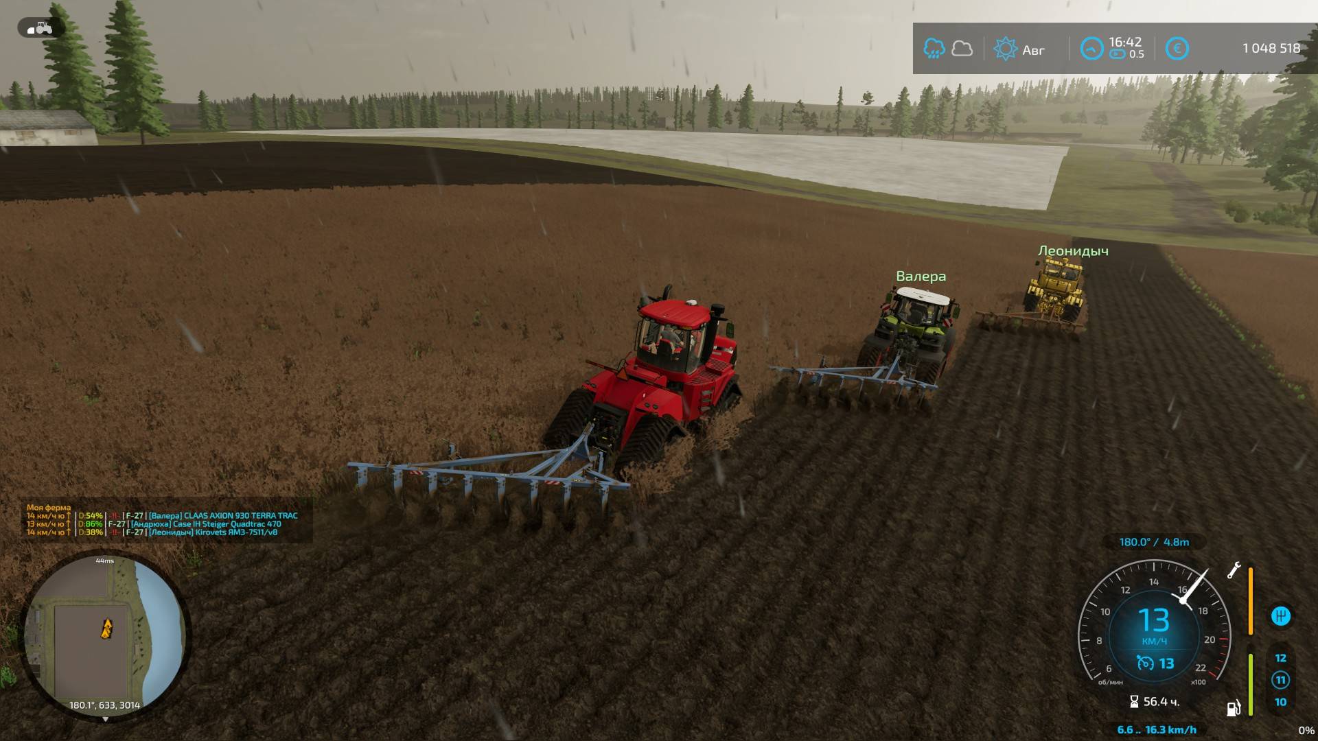 40 лет без урожая