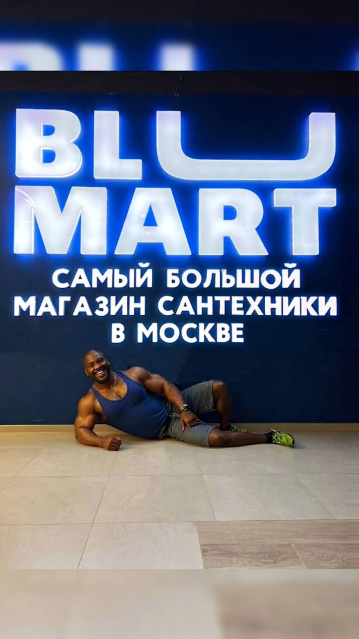 Новый гипермаркет сантехники и плитки м Пражская ТЦ "Армадахоум" #shorts #сантехника #ванная #плитка смотреть онлайн