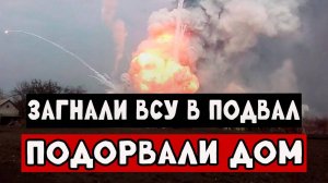 Разбили бойцов ВСУ. Нереальные кадры