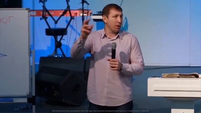 15.2 семинар - «Духовный мир» _ 9 тема 2 часть _ Курс индивидуального изучения Библии смотреть онлайн