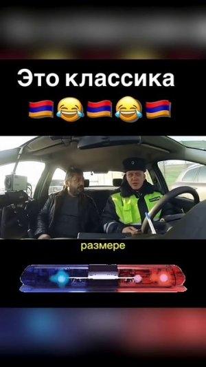 Давайте прекратим это безобразие🤣Это просто классика👌