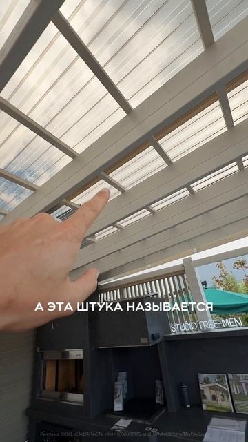 Необычные решения в беседке // FORUMHOUSE смотреть онлайн