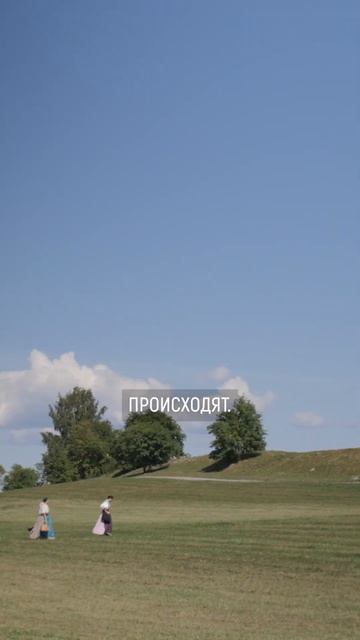 Не пускай пыль в глаза смотреть онлайн