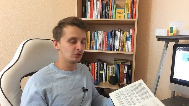 2. Взлом обучения смотреть онлайн