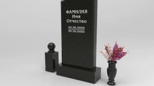 Памятники из гранита Шанси Блэк   и Китайский гранит для памятников G-654