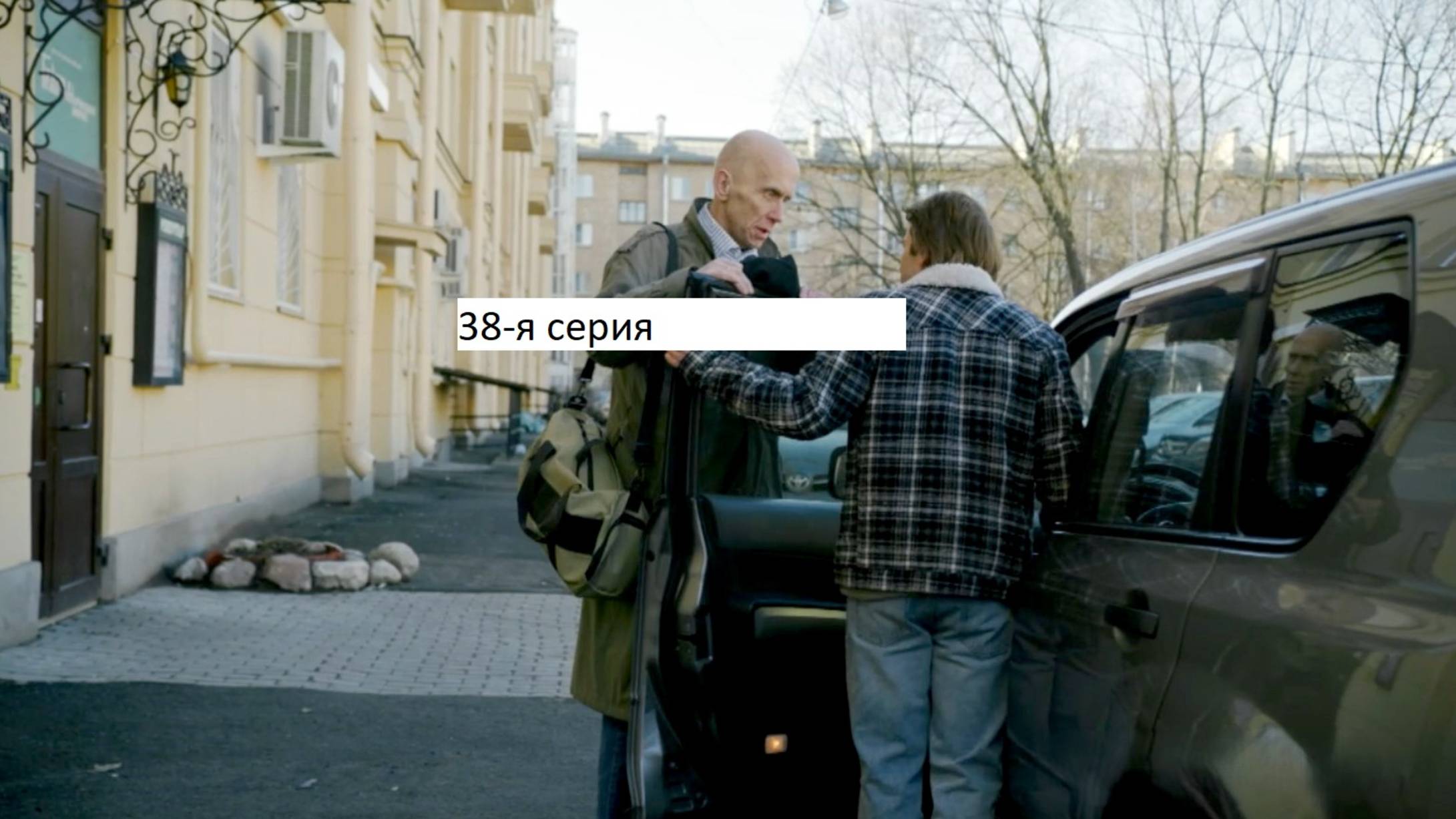 Сериал «Великолепная пятёрка» 7-ой сезон 38-я серия. Анонс. смотреть онлайн