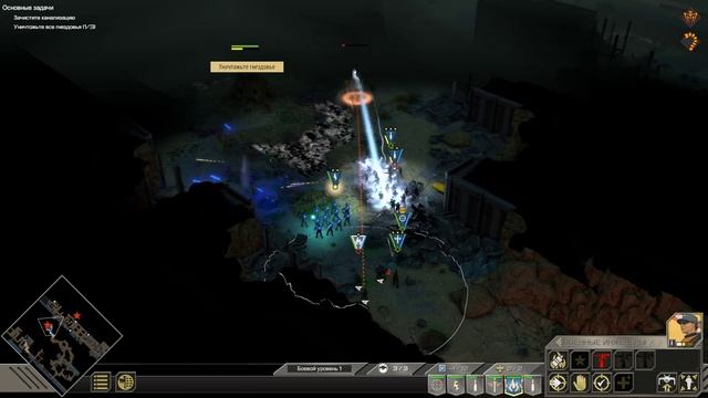 Starship Troopers: Terran Command