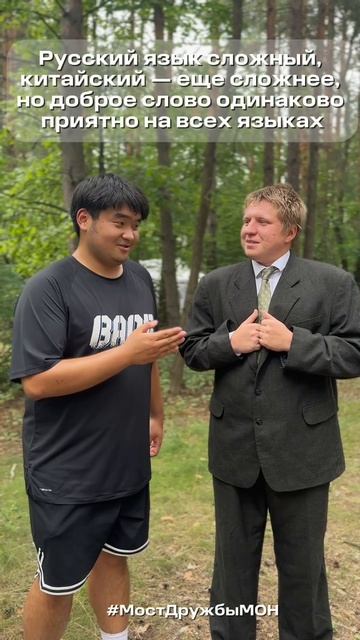 На любом языке мира приятно и понятно слышать добрые слова смотреть онлайн