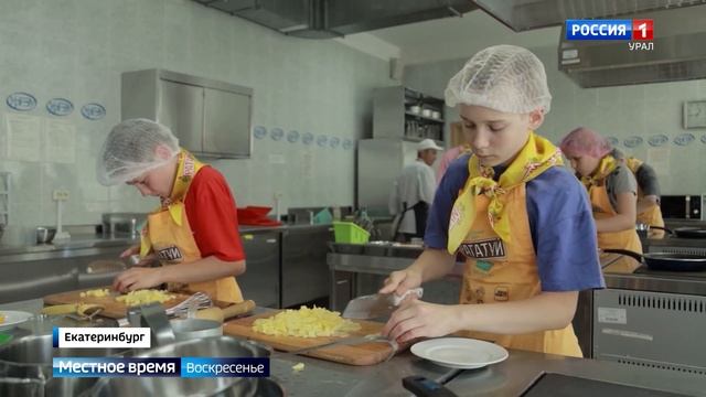 Кулинарные мастер-классы проходят дети из детдомов на фестивале «Рататуй» смотреть онлайн