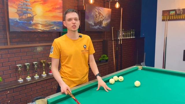 РЕЗАНЫЕ ЧУЖИЕ|ОСНОВНЫЕ СПОСОБЫ РЕЗКИ ШАРА