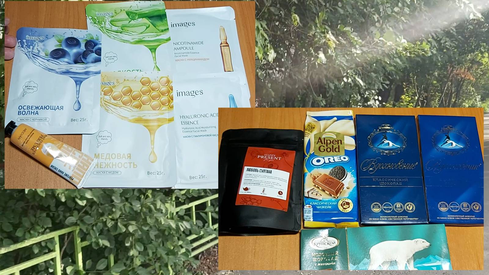 Посылка от Аллы))) Флешмоб))) Готовлюсь к новым ярмаркам. Смешу вас))) смотреть онлайн