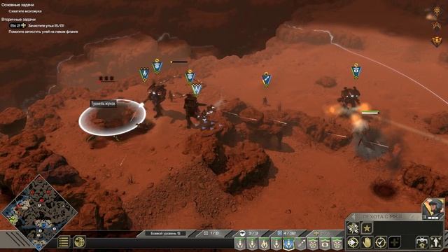 Starship Troopers: Terran Command