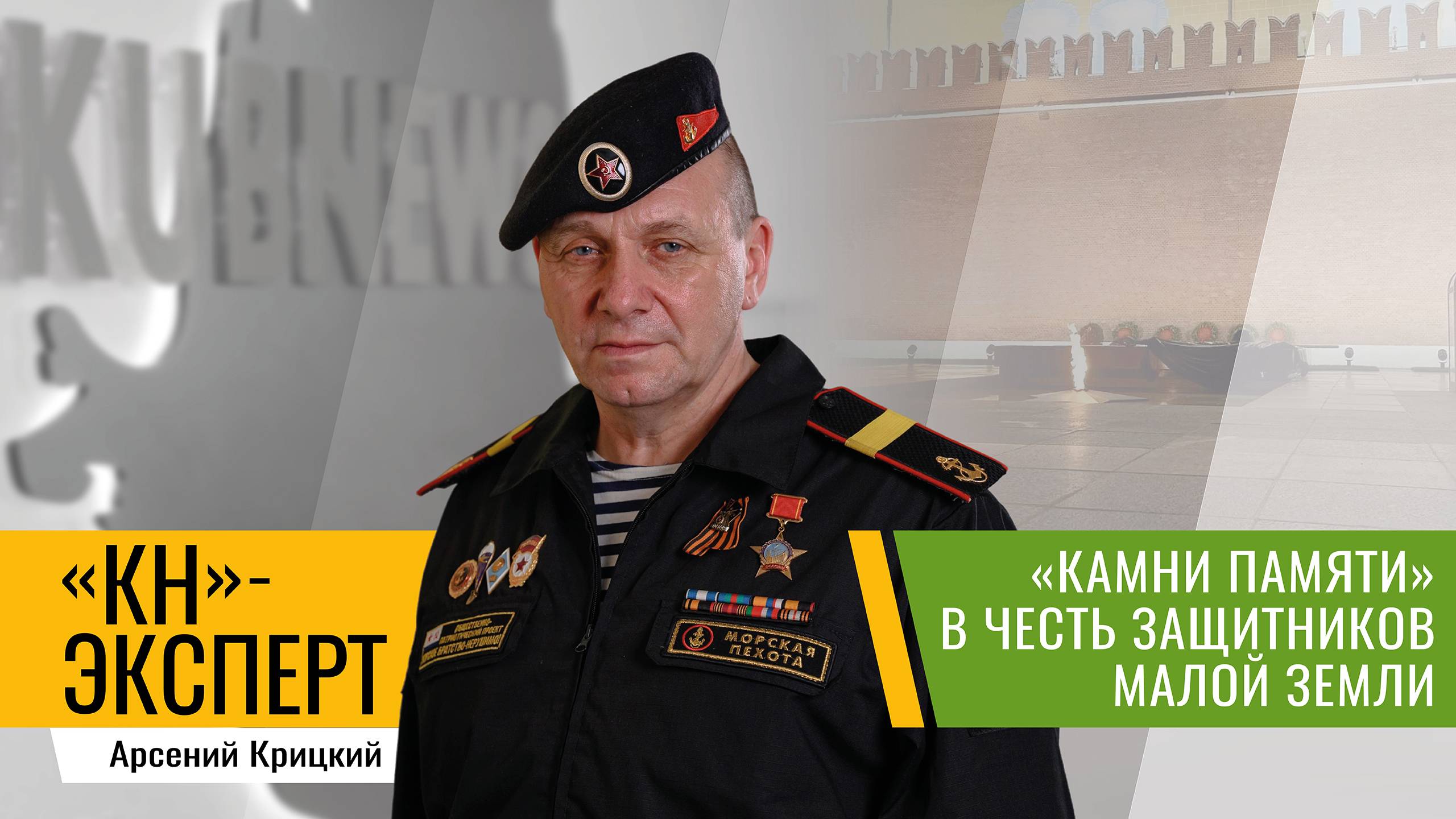Зачем Беларусь передает Краснодарскому краю свои святыни: рассказывает эксперт смотреть онлайн