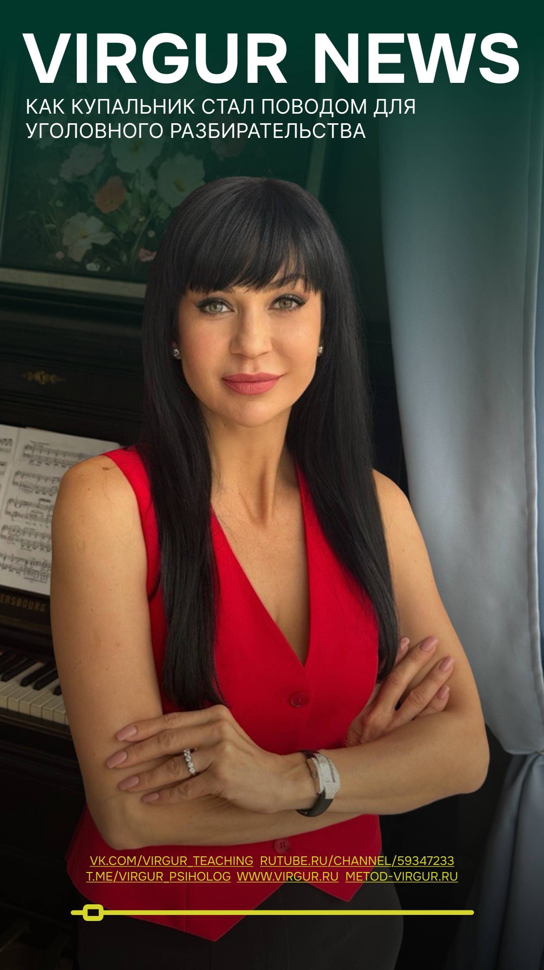 Где кончается пляж — начинается закон