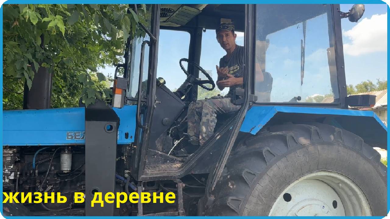 МТЗ СЛОМАЛСЯ СТОЯ НА МЕСТЕ, ГОТОВИМ МЕСТО ПОД СЕНО И ДЕЛАЕМ ВТОРОЙ ЭТАЖ ДОМА В ДЕРЕВНЕ смотреть онлайн