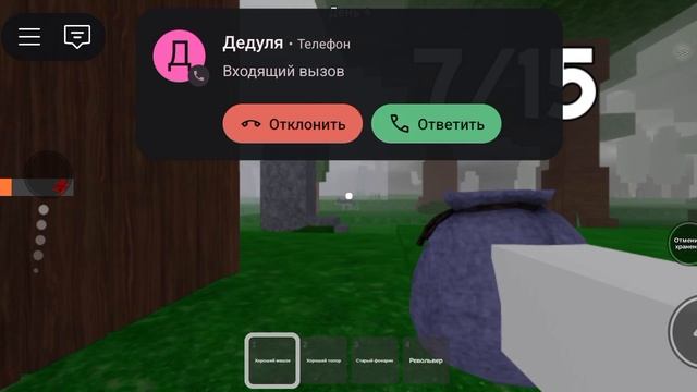 99 ночей в лесу с подругой
