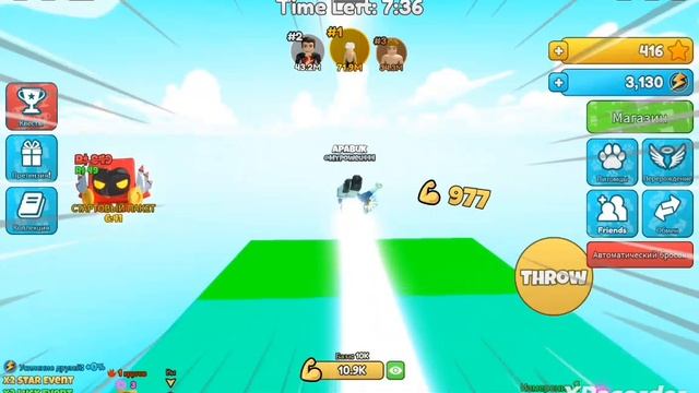 играем кинь друга 1 часть смотреть онлайн