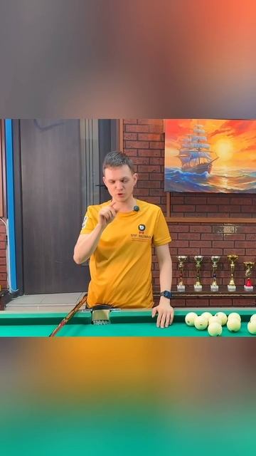 КАК ПРАВИЛЬНО ЦЕЛИТЬСЯ? РАССКАЗАЛИ В РОЛИКЕ  #бильярд #billiards