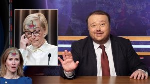 Министр образования Эстонии не смогла ответить, сколько будет 8 умножить на 4