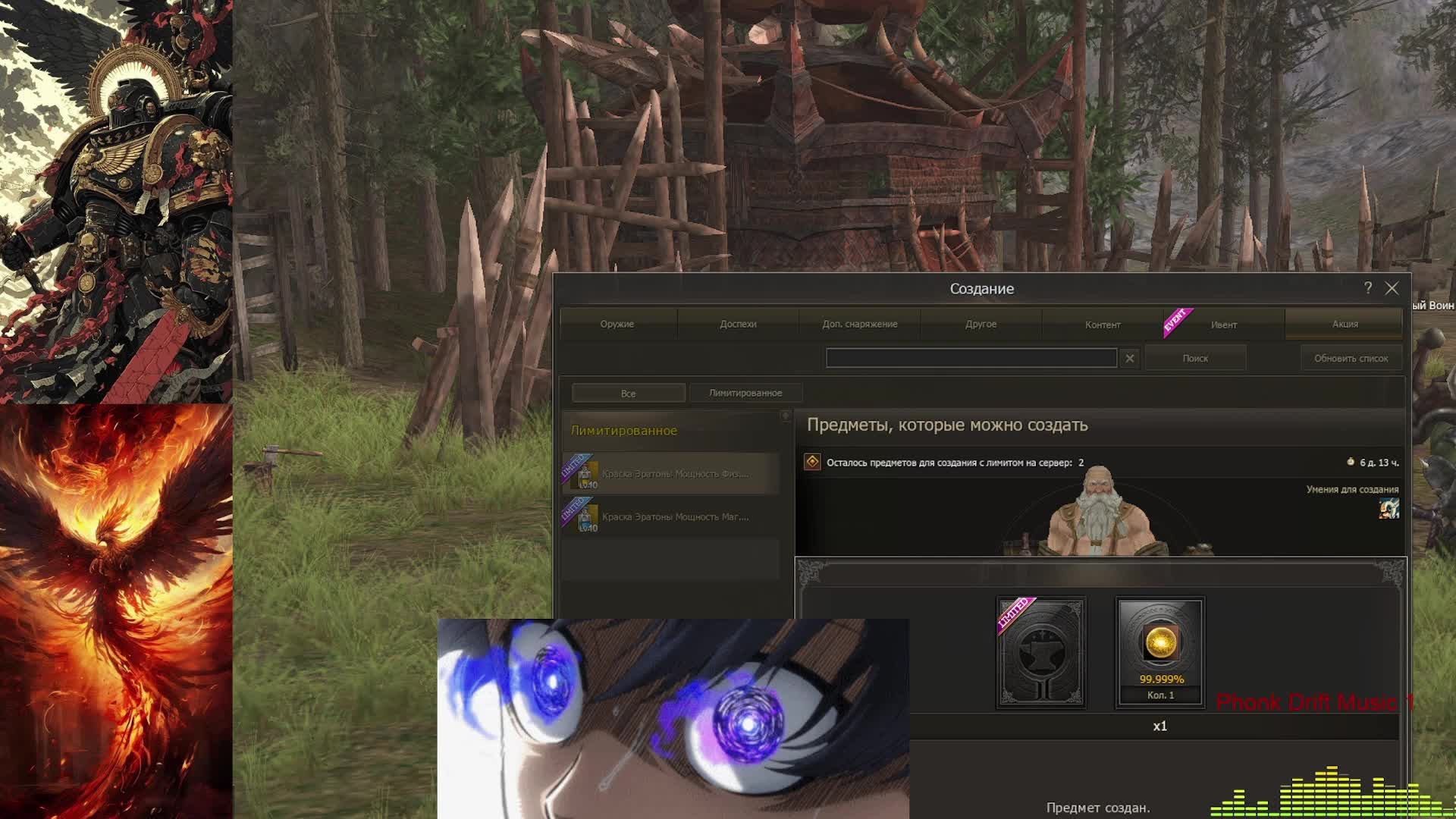 Lineage Ll Main | RuOff | Hatos |КРАБИМ, ЧИЛИМ, НИЧЕГО ЛИЧНОГО!