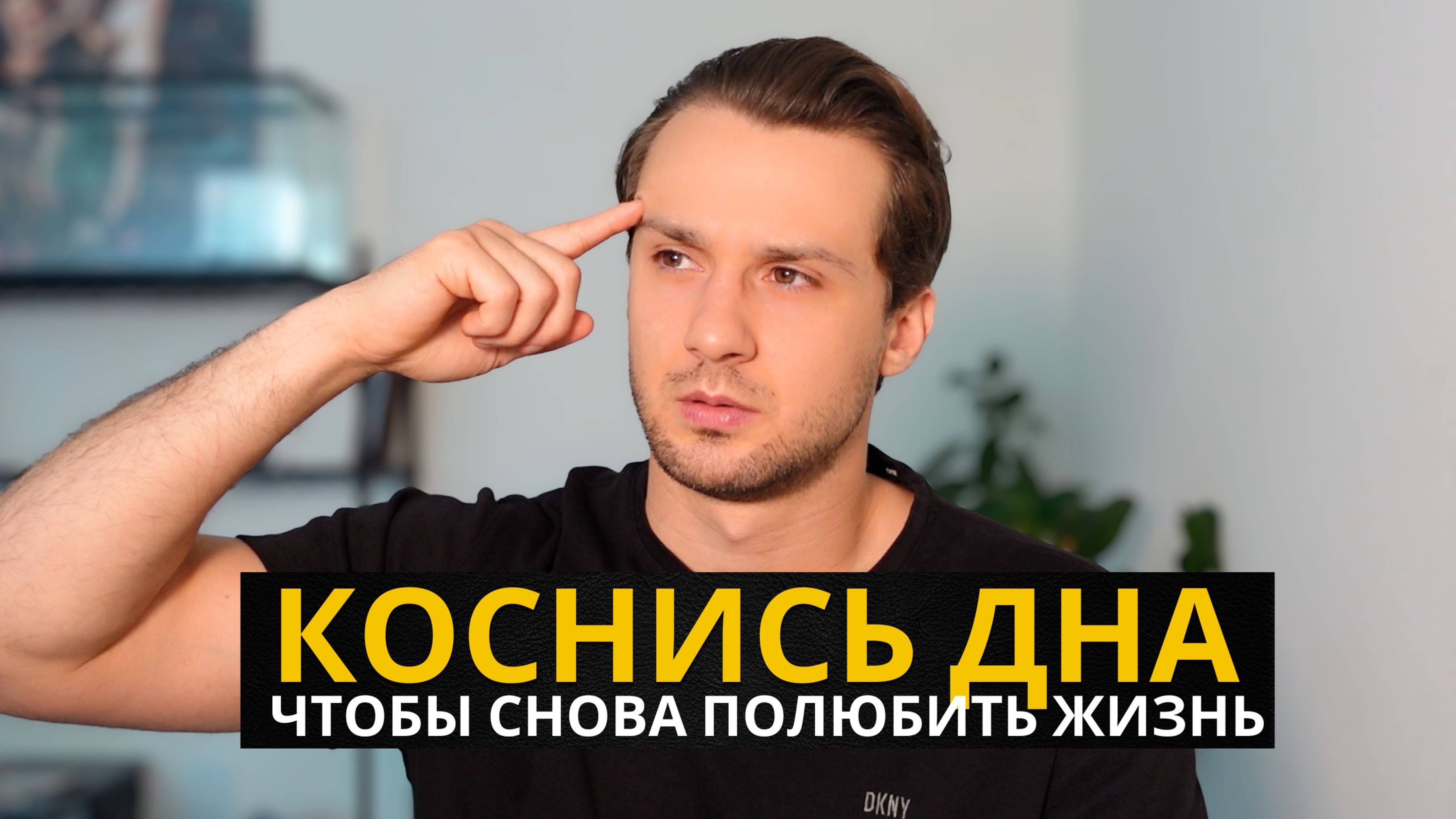 Как Вселенная Вознаграждает Активных и Смелых Людей