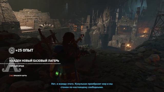 Shadow of the Tomb Raider Открываем Ворота Королеве #17