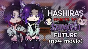 Реакция Столпов на Шинобу vs Доума / Персонажи КРД / Гача реакция / Demon Slayer