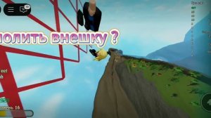 хотите увидить меня реальной жизни ????